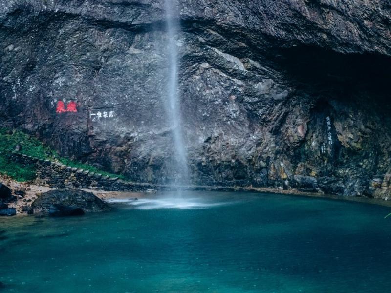 大龙湫